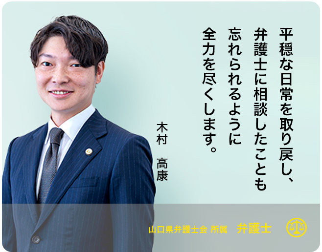 木村　高康